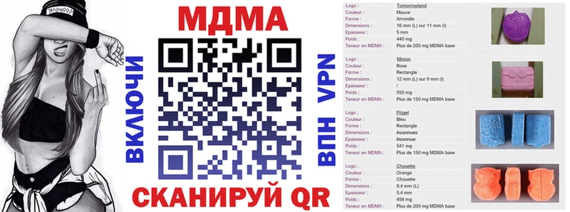 как найти   Гудермес  MDMA crystal 
