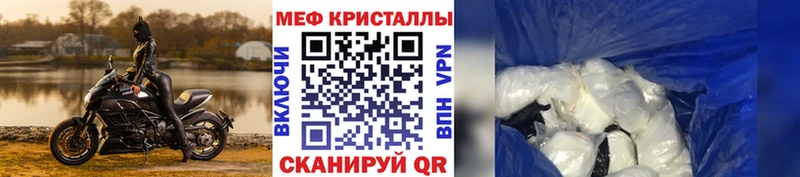 продажа наркотиков Гудермес Мефедрон VHQ