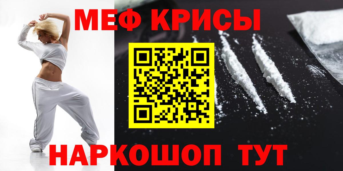 МЕФ мука Гудермес