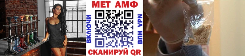 Первитин винт  shop наркотические препараты  Гудермес 