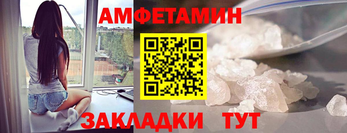 МЕТАМФЕТАМИН кристалл  Вход с VPN  МЕТАМФЕТАМИН кристалл  Гудермес 