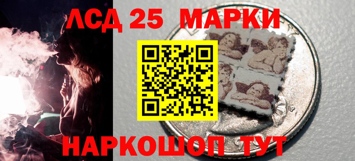 Гудермес  Наркотические марки 1,8мг  Марки N-bome  Вход с VPN 