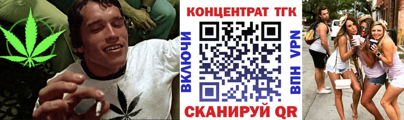 хочу Гудермес ТГК вейп