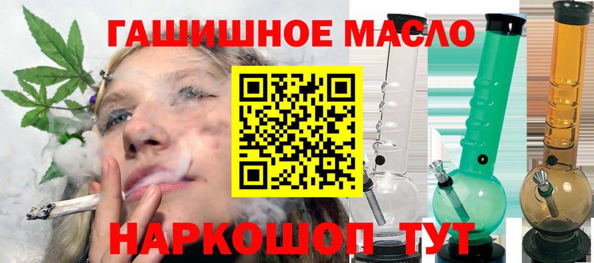 Гудермес  ТГК концентрат  Дистиллят ТГК концентрат  Вход с VPN 