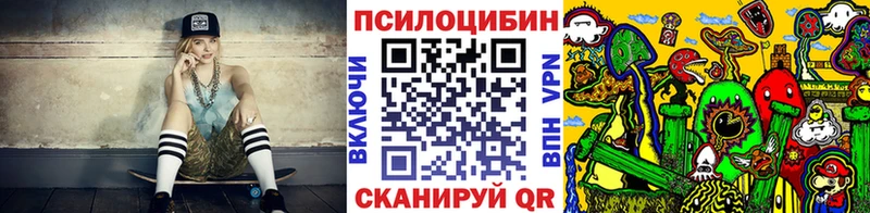 это формула  Гудермес  Псилоцибиновые грибы прущие грибы  купить наркотик 