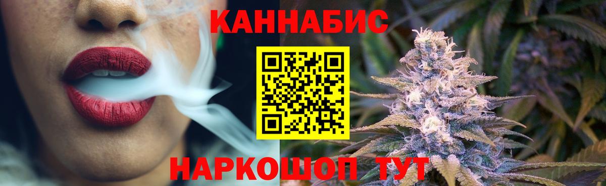 МАРИХУАНА Amnesia  Конопля LSD WEED  Гудермес  Марихуана Ganja  Шишки марихуана ГИДРОПОН  Вход с VPN 